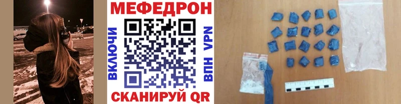 Где можно купить наркотики Ишимбай Бошки Шишки  Кокаин  Псилоцибиновые грибы  Мефедрон 