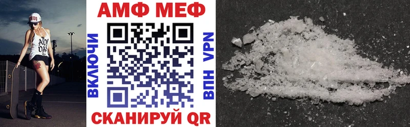 Amphetamine VHQ  OMG ТОР  Ишимбай 