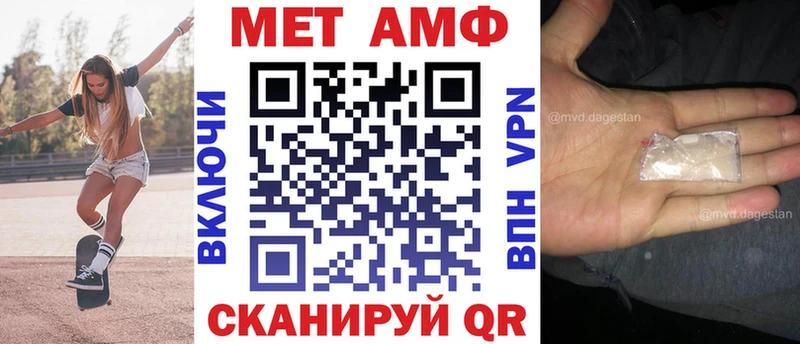 АМФЕТАМИН 98% Ишимбай