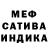 МЕТАДОН кристалл Alex KGD