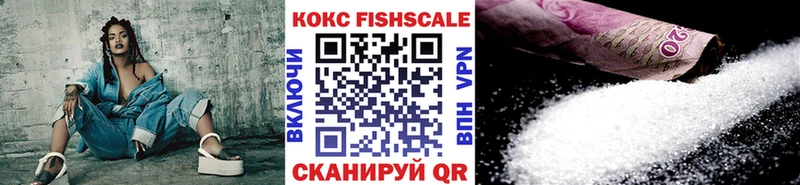 наркошоп  Ишимбай  OMG рабочий сайт  КОКАИН VHQ 