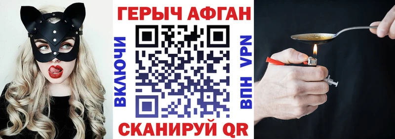 Героин VHQ  сколько стоит  Ишимбай 