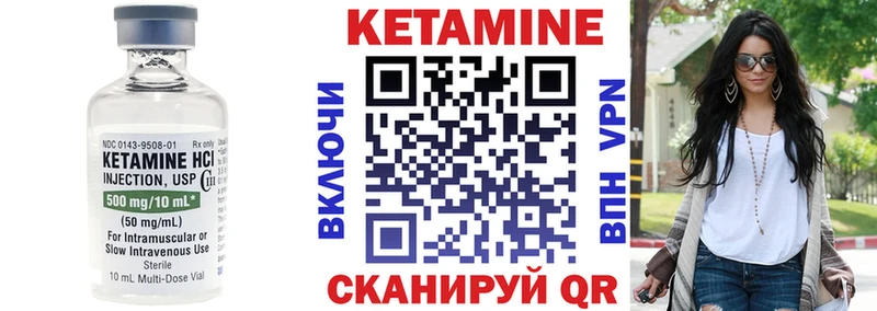 купить наркотики сайты  Ишимбай  Кетамин VHQ 
