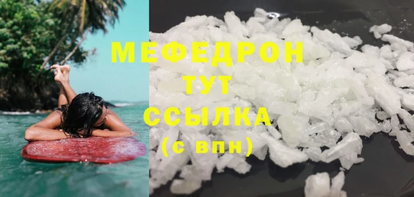 альфа пвп Заволжье