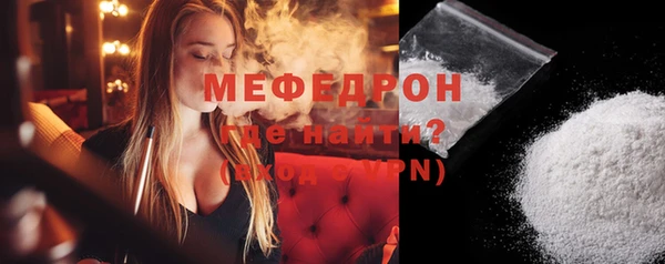 альфа пвп Заволжье