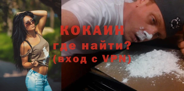кокаин колумбия Заводоуковск