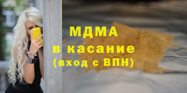 альфа пвп Заволжье
