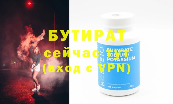 альфа пвп Заволжье
