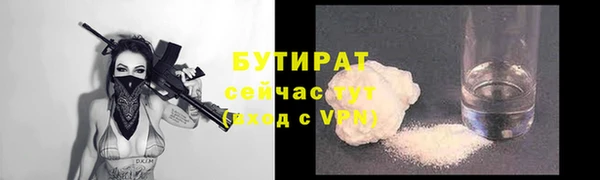 дживик Заволжск