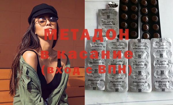 альфа пвп Заволжье