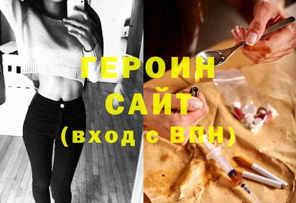 дживик Заволжск