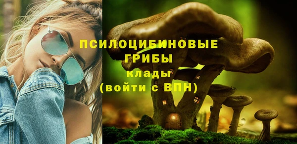 2c-b Валуйки