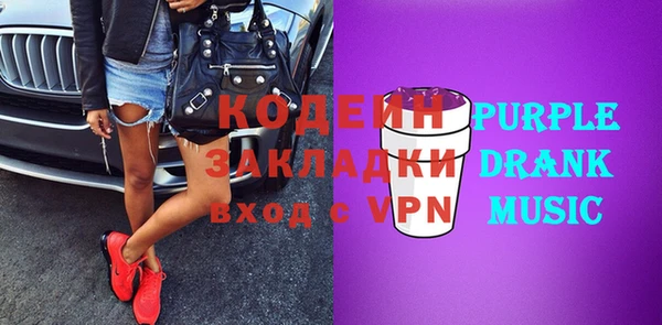 кокаин колумбия Заводоуковск