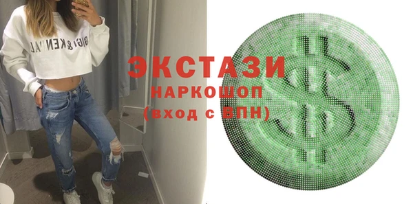 альфа пвп Заволжье