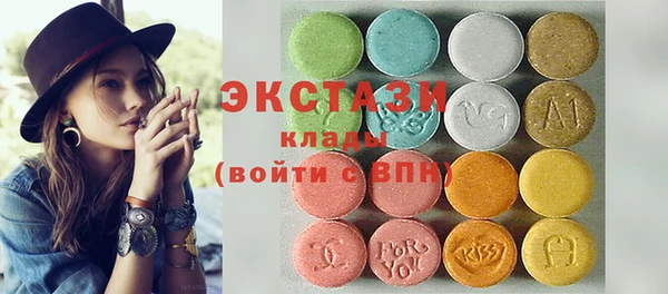 кокаин колумбия Заводоуковск