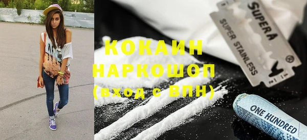 кокаин колумбия Заводоуковск
