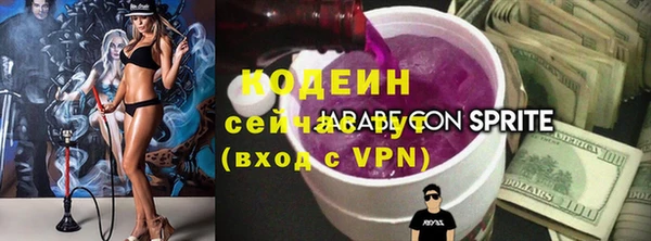 кокаин колумбия Заводоуковск