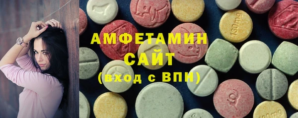 альфа пвп Заволжье