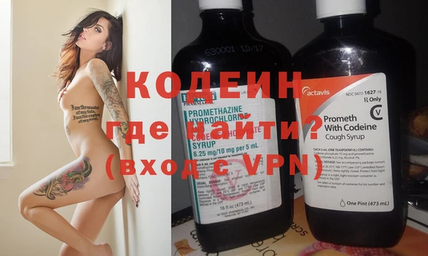 кокаин колумбия Заводоуковск