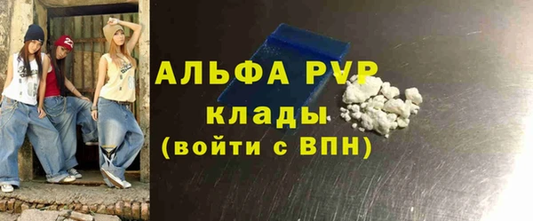 дживик Заволжск