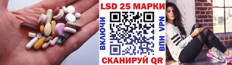 ЛСД экстази ecstasy Ишимбай