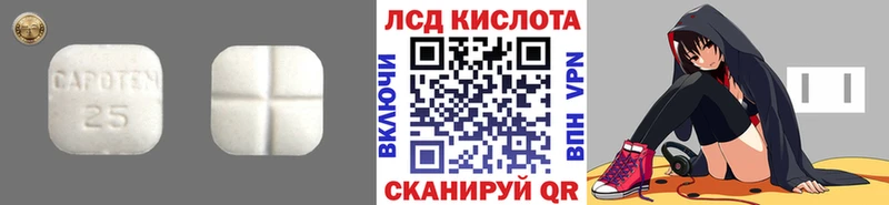 ЛСД экстази кислота Ишимбай