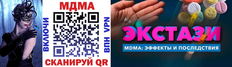 MDMA Molly  Ишимбай 
