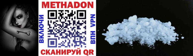 Метадон methadone  darknet клад  Ишимбай  цены  
