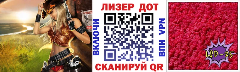 Марки 25I-NBOMe 1,5мг  Ишимбай 