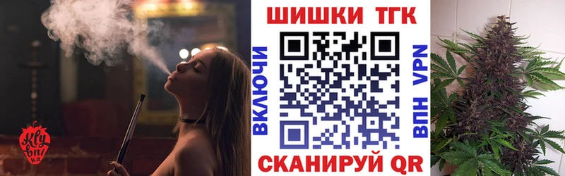 Шишки марихуана марихуана  Ишимбай 